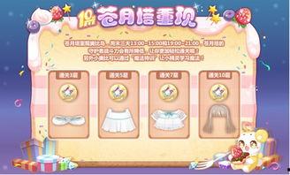 奥比岛最新爆料集卡活动,最新爆料带你解锁神秘宝藏